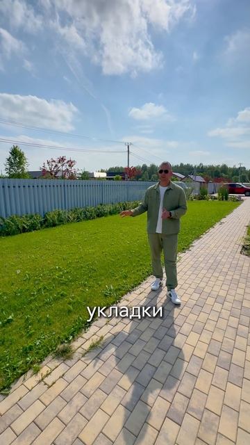 Почему мы возвращаемся на объекты спустя годы 🌿 смотреть онлайн