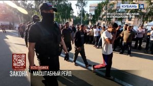 Более 300 приезжих задержали в рамках рейда в Усть-Лабинском районе