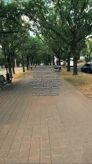 SEMENYAK  моя личная тайна Shorts   тихое место для своих  телеграмм: semenyak