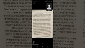 23.07. 18.00 ч.1 Разбираем сложные моменты в билетах по общим положениям