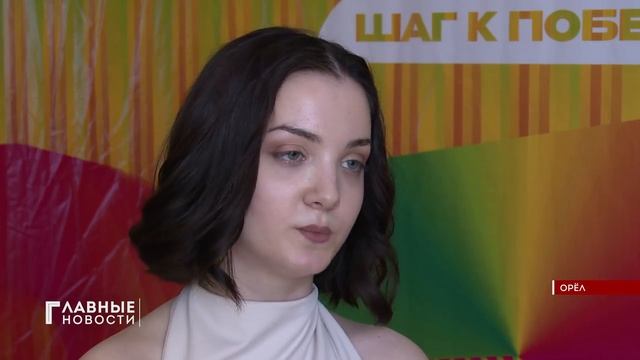 В стенах ОГУ имени И.С. Тургенева прошел окружной этап всероссийского конкурса Студлидер