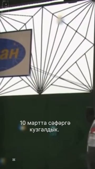 Арча волонтеры Илнур ЯРУЛЛИН