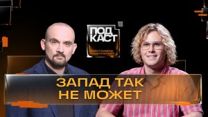 Гениально или страшно? Как ИИ управляет твоим днем. Яндекс Go. Михаил Терентьев