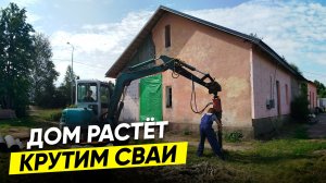 Я расширяю дом: сваи, терраса, пристройка в Ленобласти