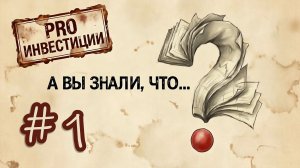 Склад забит, а платить нечем: как растущие запасы ведут к дефолту #инвестиции