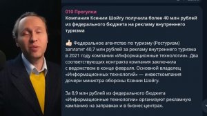 П ИВАНОВ. ⚡️СКАНДАЛЬНОЕ НАЗНАЧЕНИЕ! ШОЙГУ ЗАЙМУТСЯ ИМПОРТОЗАМЕЩЕНИЕМ ТЕХНОЛОГИЙ
