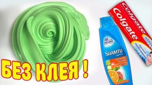4 Слайма без клея. Слаймы, страшные истории и страшилки