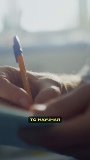 Хотите лично задать вопрос специалисту по реабилитации и получить профессиональную рекомендацию?