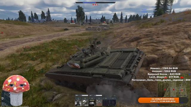Стрим по War Thunder смотреть онлайн