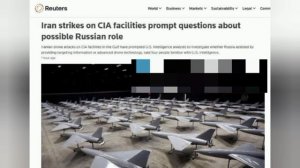‼️🇮🇷🇺🇸Россия наводит удары на секретные базы ЦРУ? Иран поражает их на Ближнем Востоке, - Reuters
