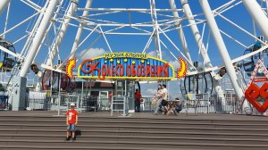 Музыкальное колесо обозрения