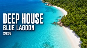Deep House Mix 2026 🌊 Голубая лагуна | Музыка для отдыха