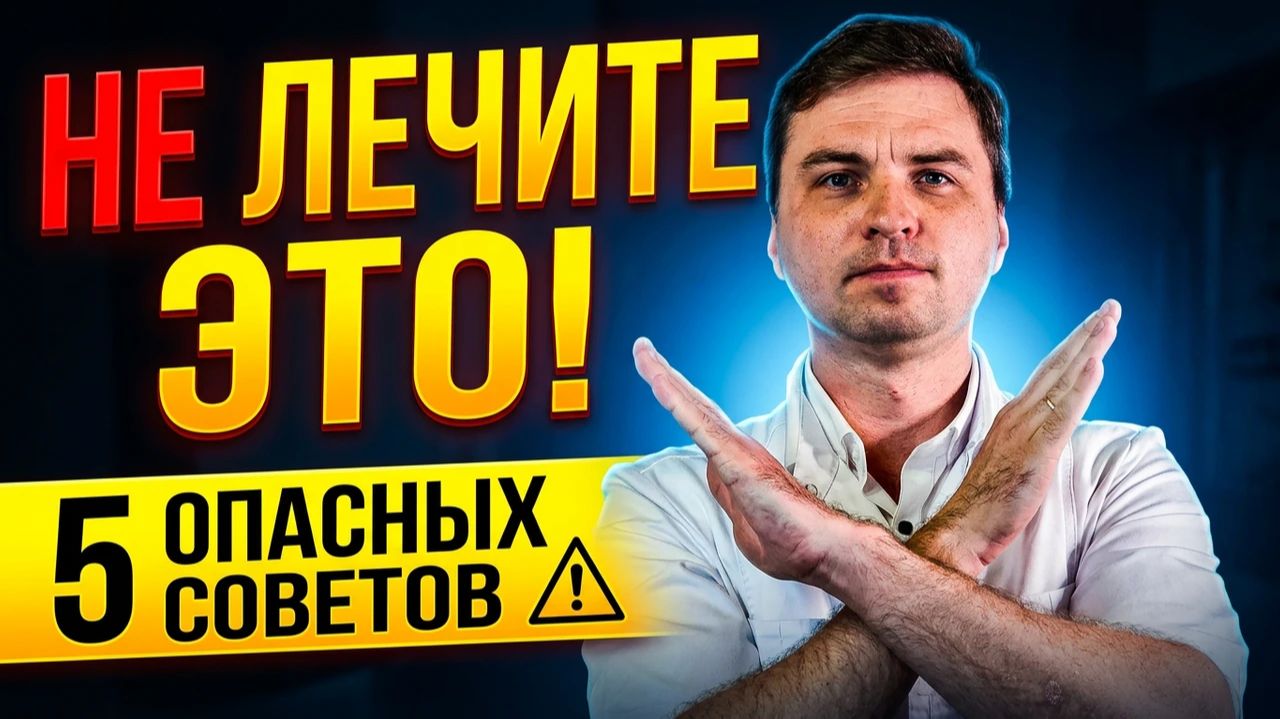 5 советов из интернета, которые вредят вашему желудку