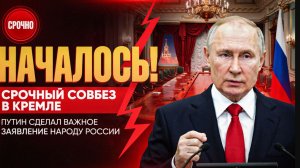 НАЧАЛОСЬ! Путин отдал приказ по Украине — названы цели. Военная Хроника СВО Сегодня