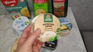 Распаковка с Ленты🛍🛍🛍
