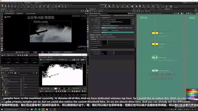 15-24-Render Setup Spray渲染设置喷雾 смотреть онлайн