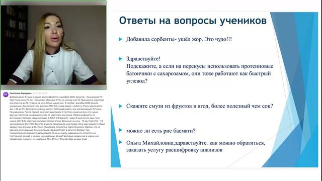 Заключительный+вебинар[2026-07-22] смотреть онлайн