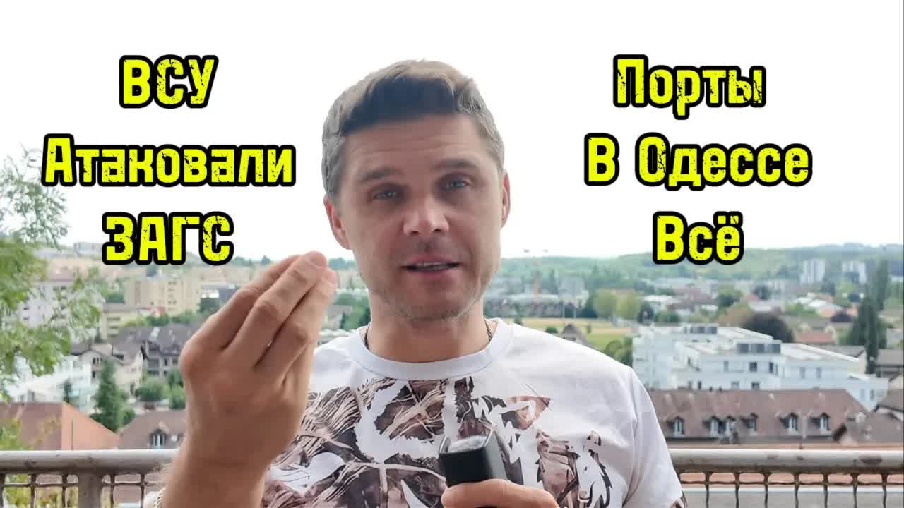 ВСУ АТАКОВАЛИ ЗАГС В БЕЛГОРОДЕ! РУБИО ПРИЗНАЛ ТУПИК В ПЕРЕГОВОРАХ! смотреть онлайн