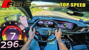 2026 Audi RS5 AVANT B10  296КМ/Ч POV на МАКСИМАЛЬНОЙ СКОРОСТИ AutoTopNL