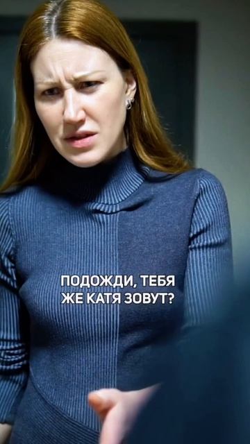 ПОПАЛСЯ
