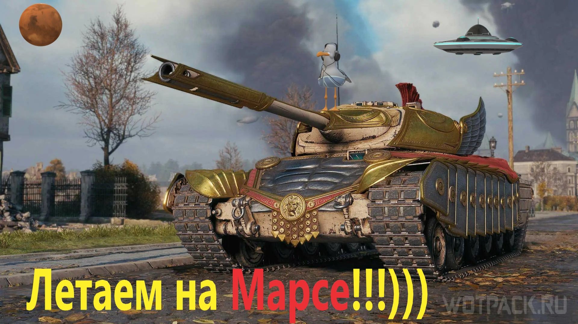 🚀На Марсе - полёт нормальный😁 смотреть онлайн