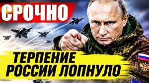 НАЧАЛОСЬ! Путин направил ударные силы к НАТО