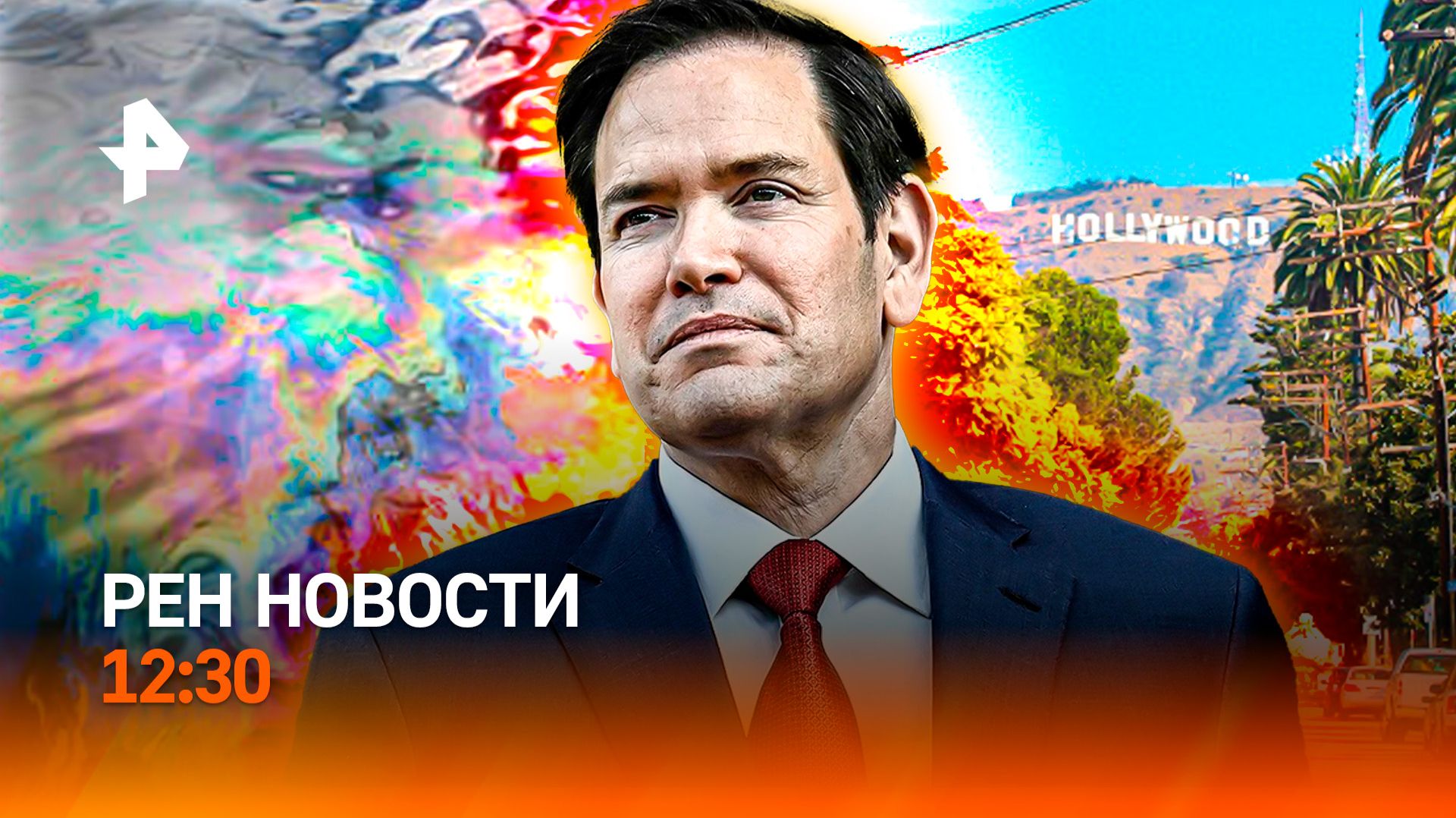 Переговоры Лаврова и Рубио / Ормузский пролив почернел / ИИ вышел на красную дорожку / РЕН Новости смотреть онлайн