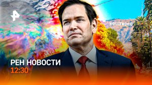 Переговоры Лаврова и Рубио / Ормузский пролив почернел / ИИ вышел на красную дорожку / РЕН Новости