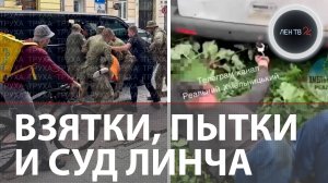 Драпатый назвал жителей ДНР «криминальными элементами и халявщиками» | В Киеве говорят о суде Линча