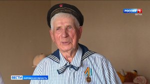Ветеран Военно-морского флота Валентин Денисов отмечает 95-летие
