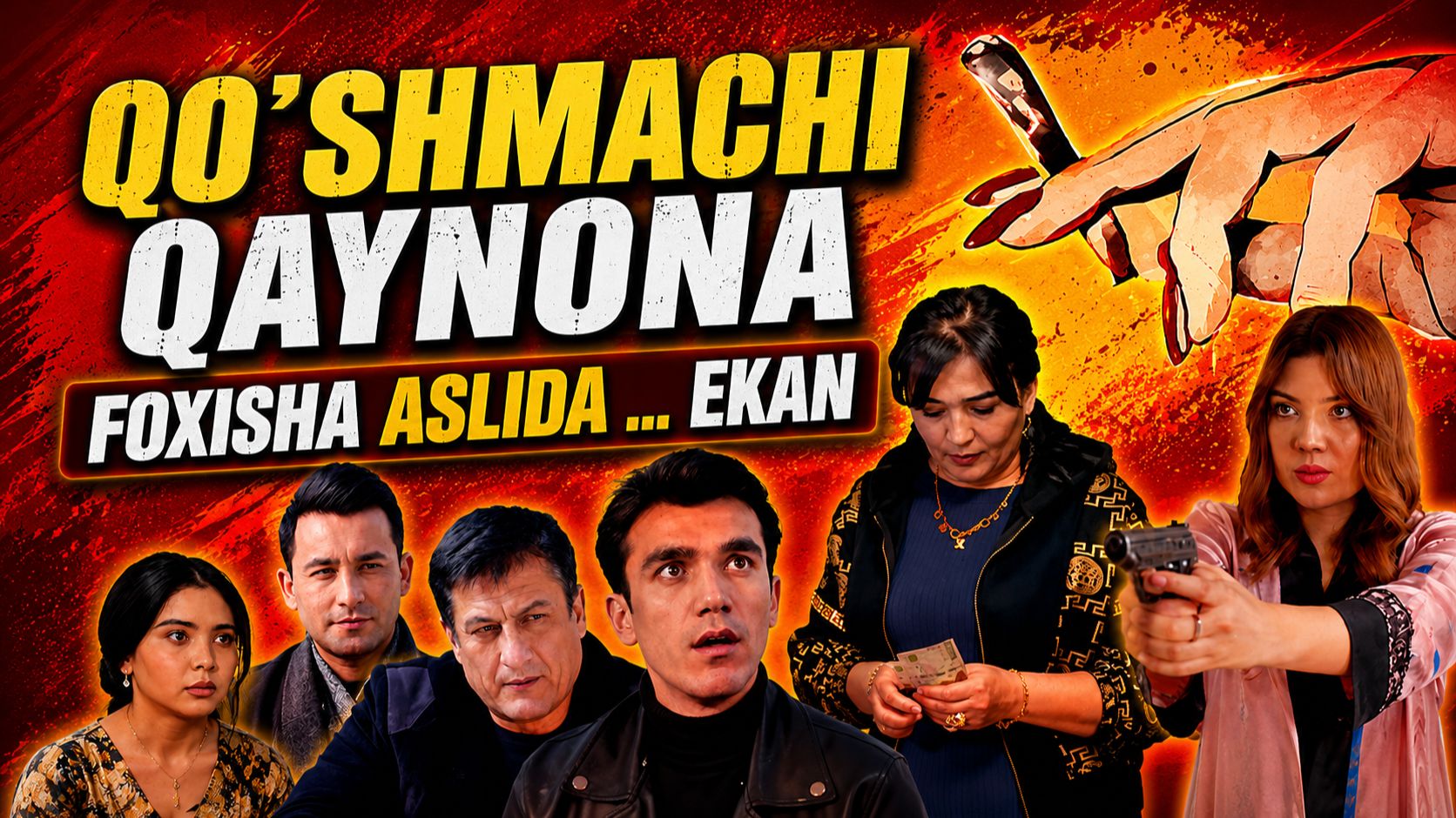 QO`SHMACHI QAYNONA - FOXISHA ASLIDA LEYTENANT EKAN смотреть онлайн