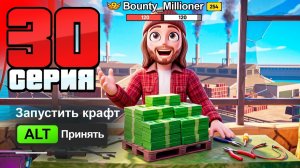 ВСЕ ЗАБЫЛИ, про ЭТИ СПОСОБЫ😶🌫️📈 30 ПУТЬ БОМЖА на АРИЗОНА - Заработки на ARIZONA RP