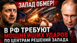 Тайные грузы Макрона и Мерца сожгли в Одессе главная новость СВО 24 июля
