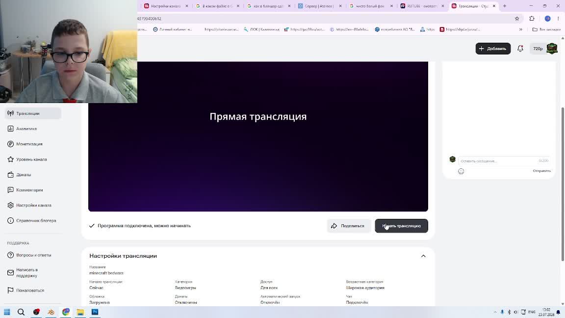 minecraft bedwars смотреть онлайн