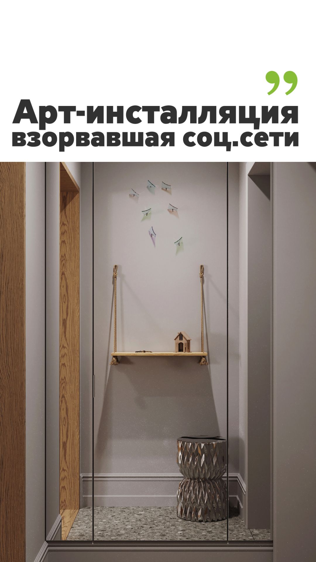 Вау-эффект, который взорвал соц.сети 😍 смотреть онлайн