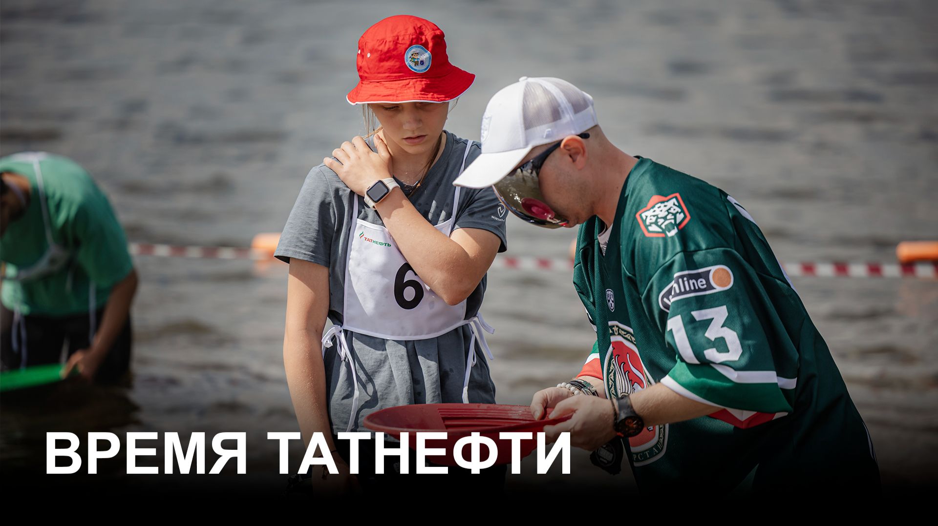 Время Татнефти 22.07.26 смотреть онлайн