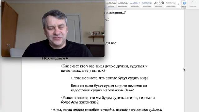 Грех, как преодолеть Грех в церкви. Субботняя школа. Библия - просто о важном смотреть онлайн