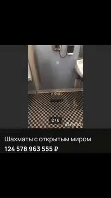 Смешные объявления с авито #смехавито #авито #юмор смотреть онлайн