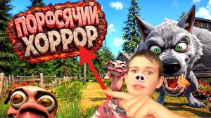 ⁇Вышел новый трейлер от создателя Тимохи⁇