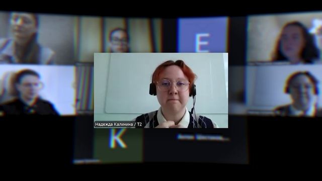 «Разбор полетов»