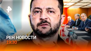 Итог переговоров / Поставок не будет: порты ВСУ закрыты / Уколы молодости / ГЛАВНОЕ ЗА ДЕНЬ