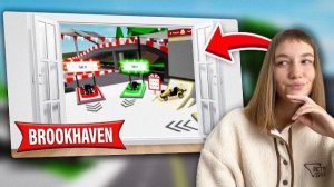 Новые ГОНКИ в Брукхейвен РП Роблокс! Что Будет на ЛЕТНЕМ ФЕСТИВАЛЕ в ОБНОВЛЕНИЕ Brookhaven RP Roblox