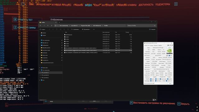 RTX 5000 Мониторинг Hotspot & Memory смотреть онлайн