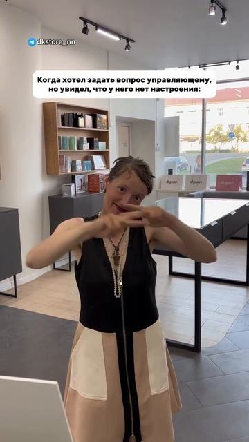 @dkstore_nn смотреть онлайн