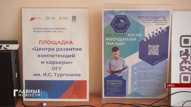 Студентка стала амбассадором Всероссийского проекта «Центры компетенций»