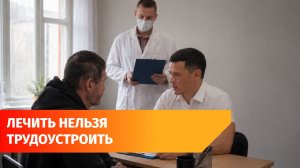 Власти Башкирии предложили принудительно трудоустраивать бездомных