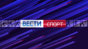 Вести. Спорт от 22.07.2026