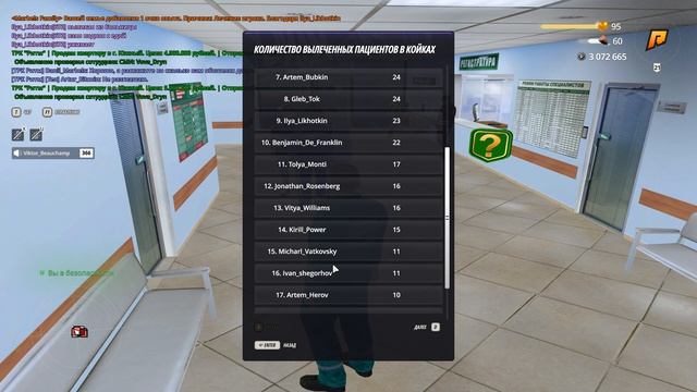 Grand Theft Auto San Andreas 2026.07.23 - 19.38.47.01 смотреть онлайн