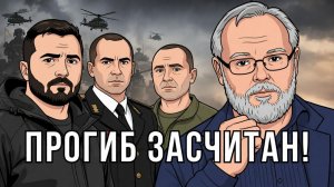 ВПЕРЕДИ ПАРАВОЗА