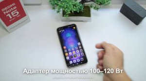 5 причин не покупать Xiaomi Redmi Note 15 Pro PLUS 5G